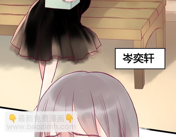 第2话 初次相遇(1/3)-第2话