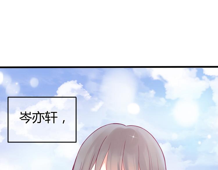 第2话 初次相遇(1/3)-第2话