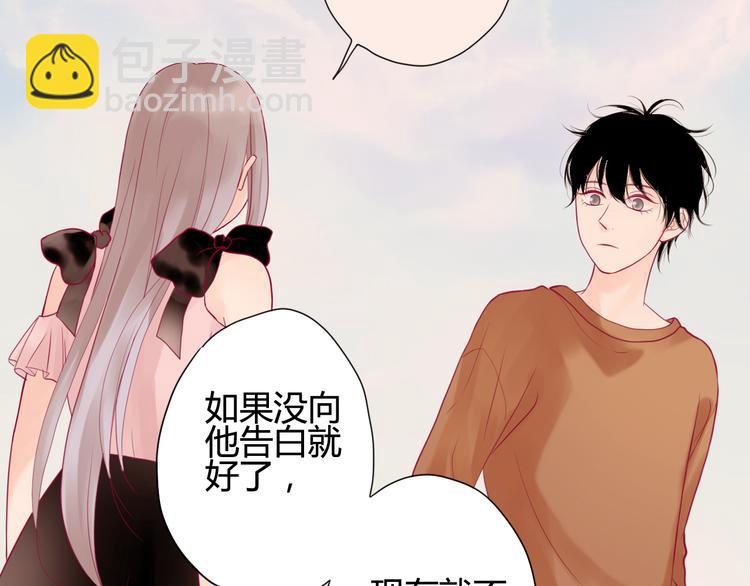 第12话 朋友(1/3)-第12话