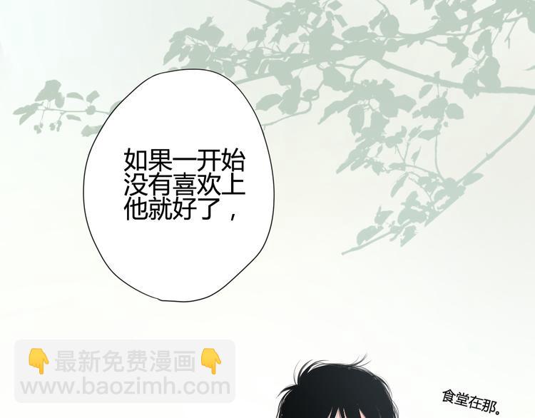 第12话 朋友(1/3)-第12话