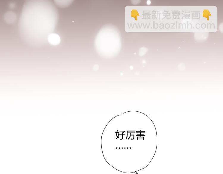 第12话 朋友(1/3)-第12话