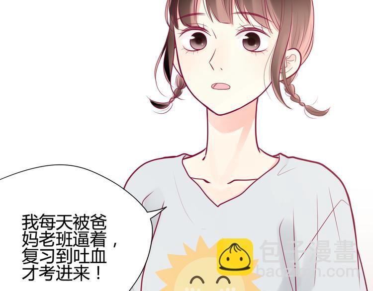 第12话 朋友(1/3)-第12话