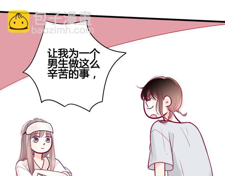 第12话 朋友(1/3)-第12话