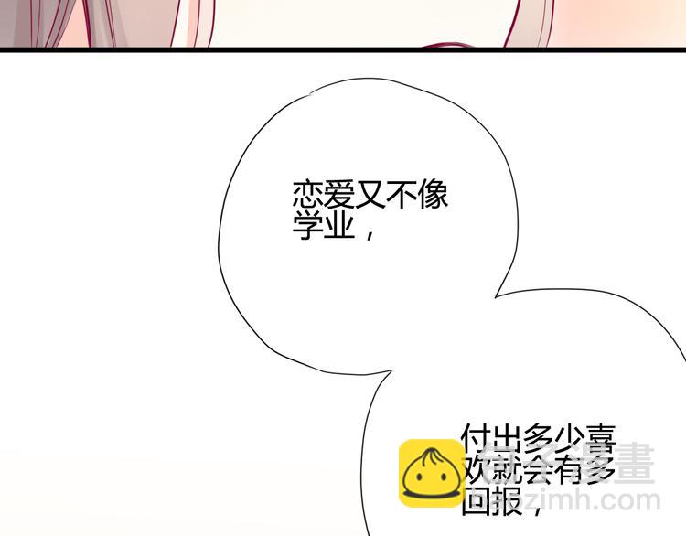 第12话 朋友(1/3)-第12话