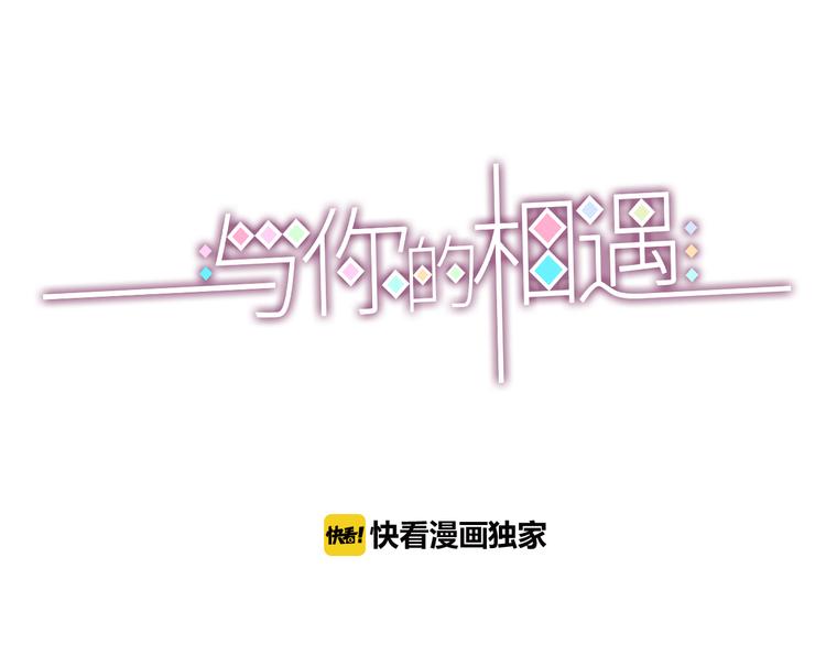 第12话 朋友(1/3)-第12话