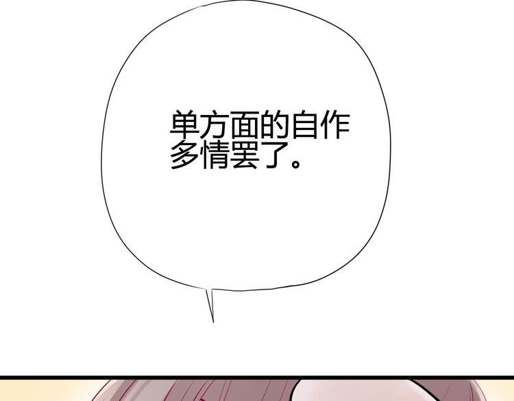 第12话 朋友(1/3)-第12话