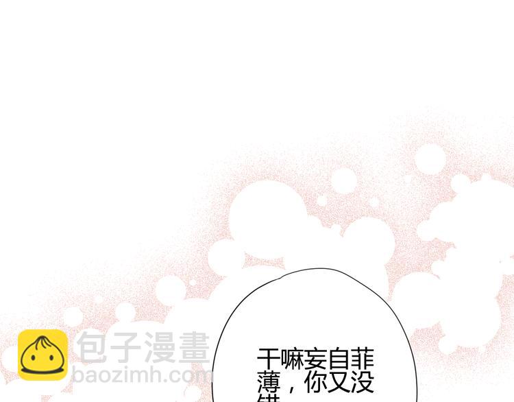 第12话 朋友(1/3)-第12话