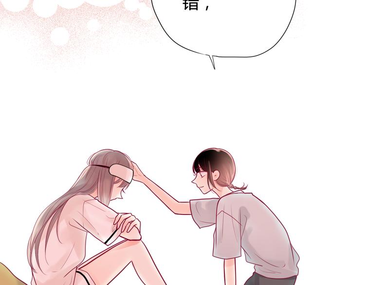 第12话 朋友(1/3)-第12话