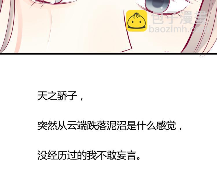 第12话 朋友(1/3)-第12话