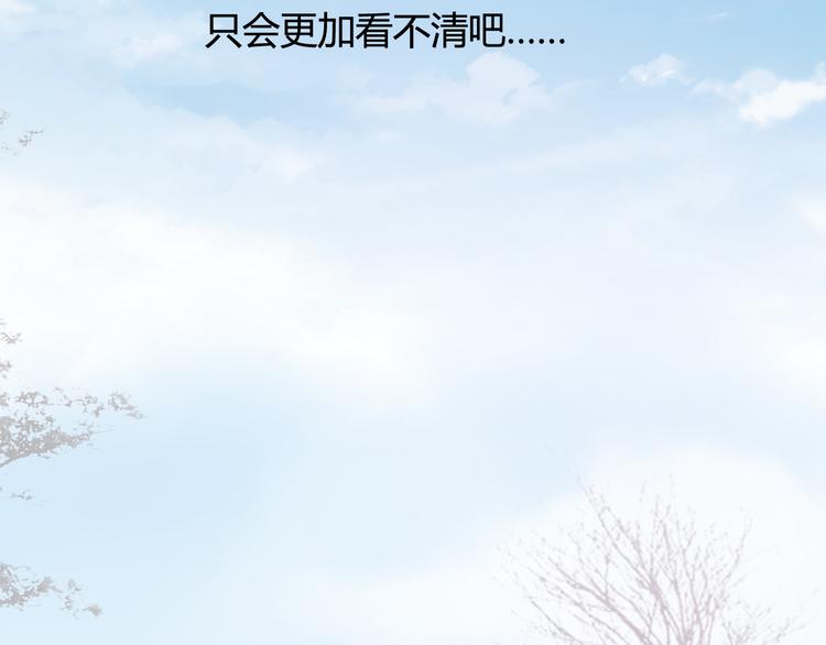 第12话 朋友(1/3)-第12话