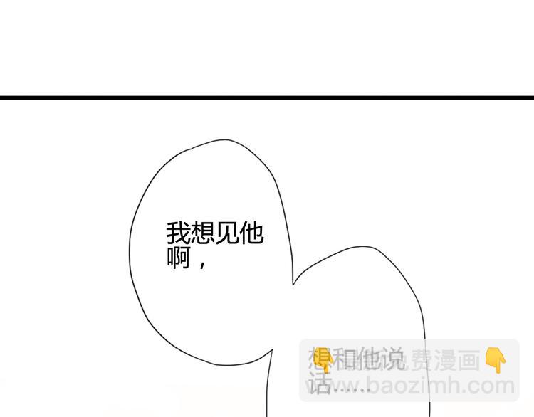 第12话 朋友(1/3)-第12话