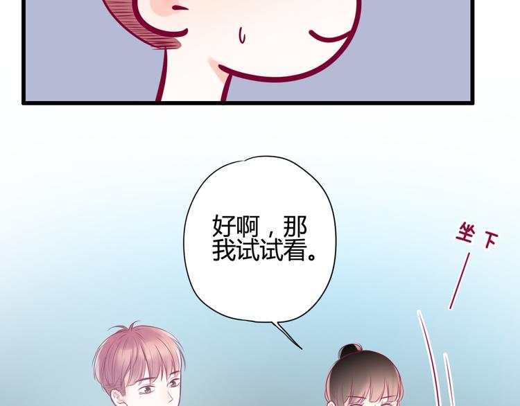 第14话 游戏之争(1/3)-第14话