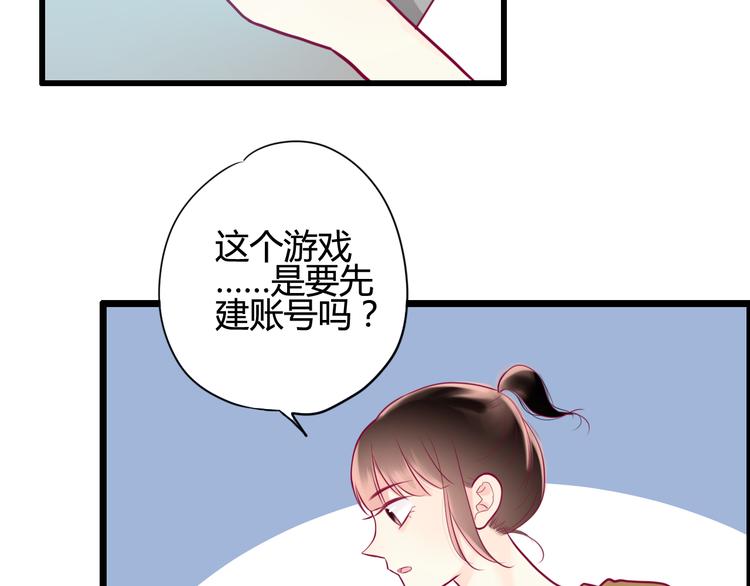 第14话 游戏之争(1/3)-第14话