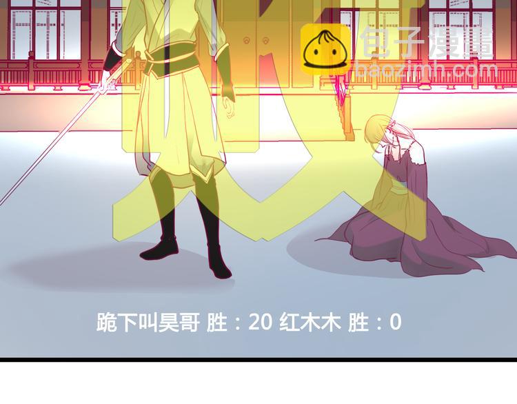 第14话 游戏之争(1/3)-第14话