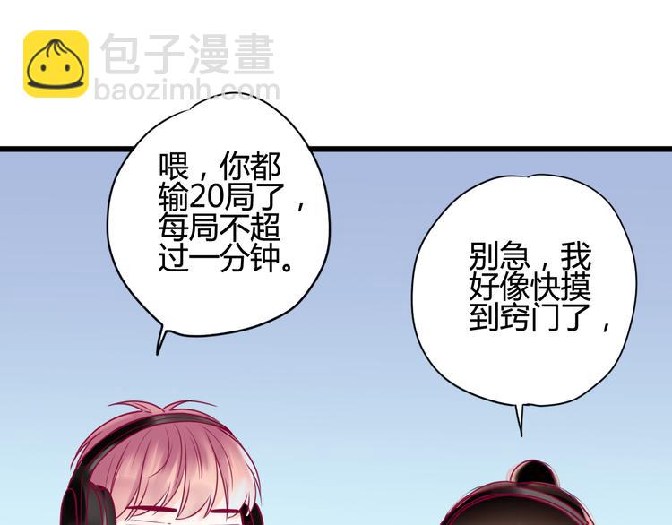 第14话 游戏之争(1/3)-第14话