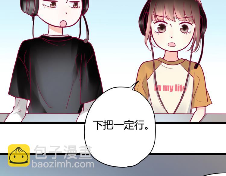 第14话 游戏之争(1/3)-第14话