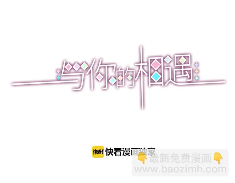 第14话 游戏之争(1/3)-第14话