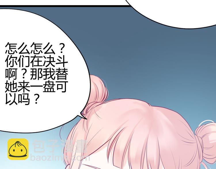 第14话 游戏之争(1/3)-第14话