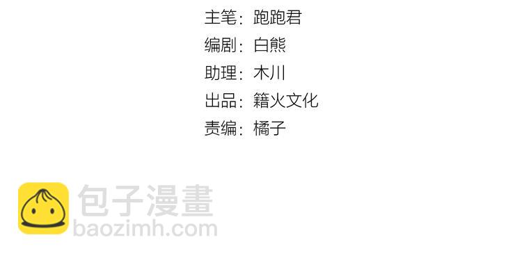 第14话 游戏之争(1/3)-第14话