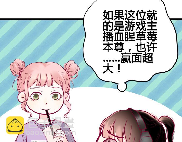 第14话 游戏之争(1/3)-第14话