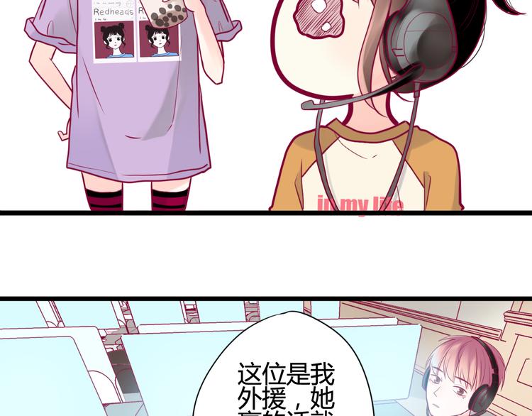 第14话 游戏之争(1/3)-第14话