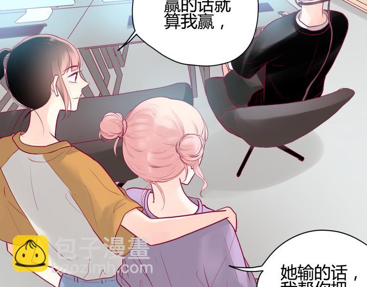 第14话 游戏之争(1/3)-第14话