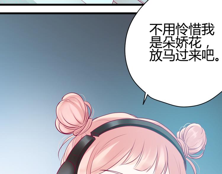 第14话 游戏之争(1/3)-第14话