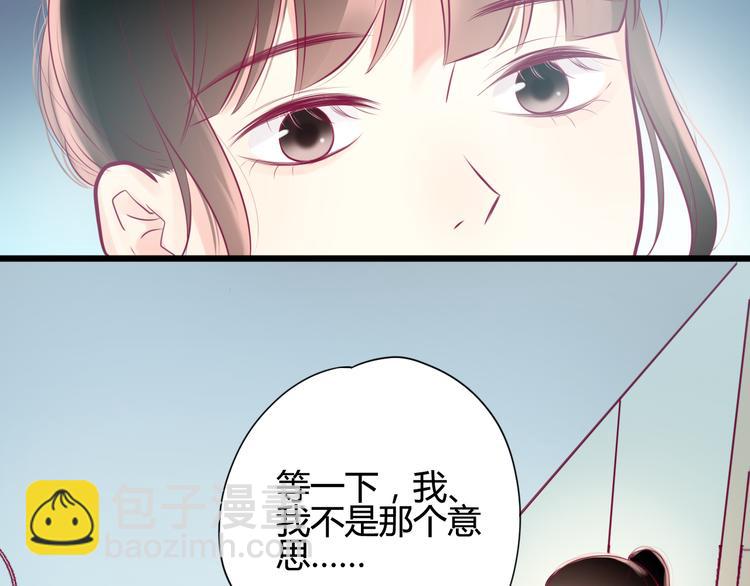 第14话 游戏之争(1/3)-第14话