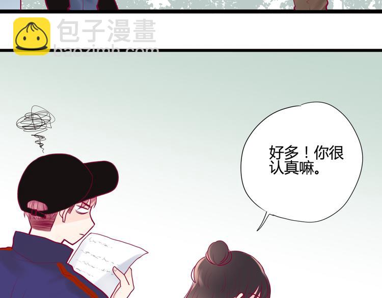 第16话 对过去的反抗(1/3)-第16话