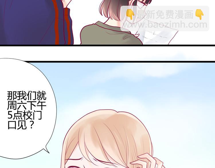 第16话 对过去的反抗(1/3)-第16话