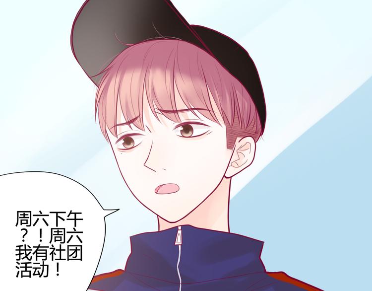 第16话 对过去的反抗(1/3)-第16话