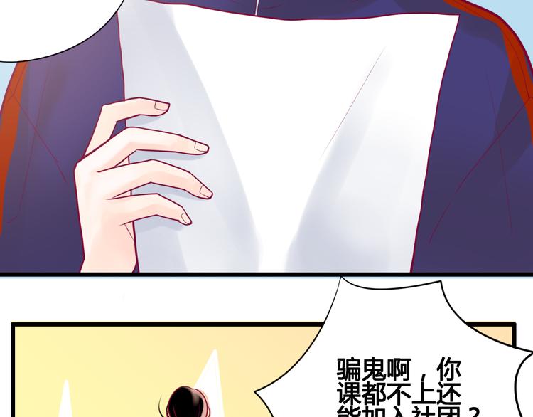 第16话 对过去的反抗(1/3)-第16话