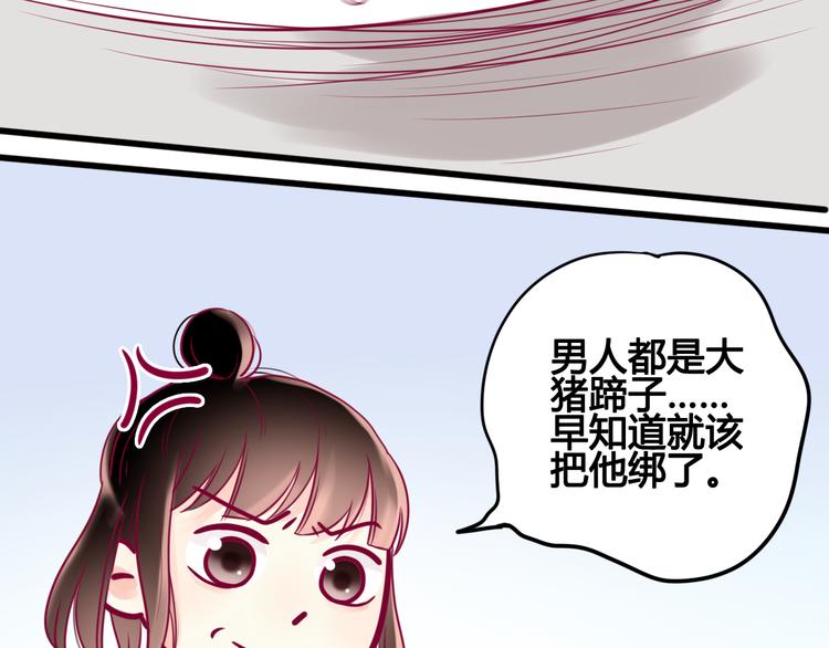 第16话 对过去的反抗(1/3)-第16话