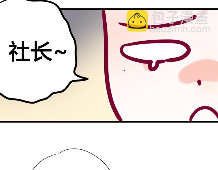 第18话 他不像看起来那么冷漠(1/3)-第18话