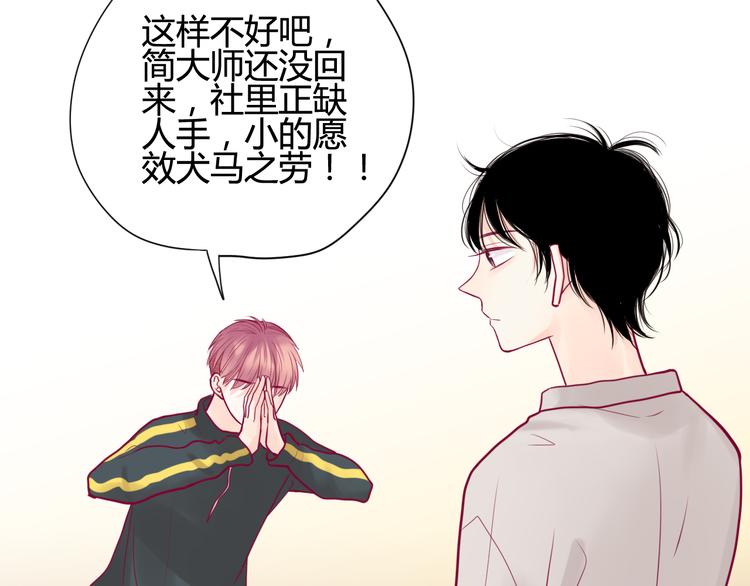 第18话 他不像看起来那么冷漠(1/3)-第18话