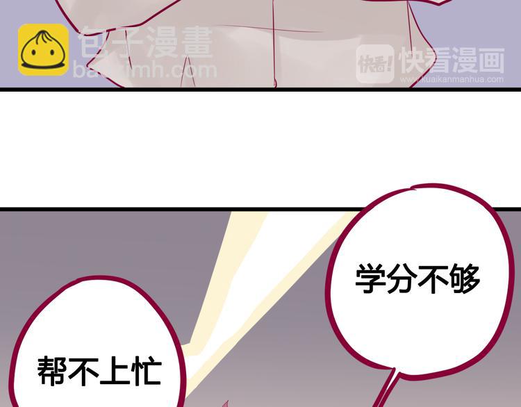 第18话 他不像看起来那么冷漠(1/3)-第18话