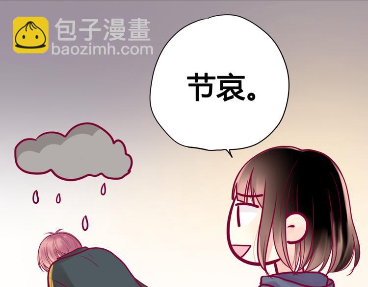 第18话 他不像看起来那么冷漠(1/3)-第18话