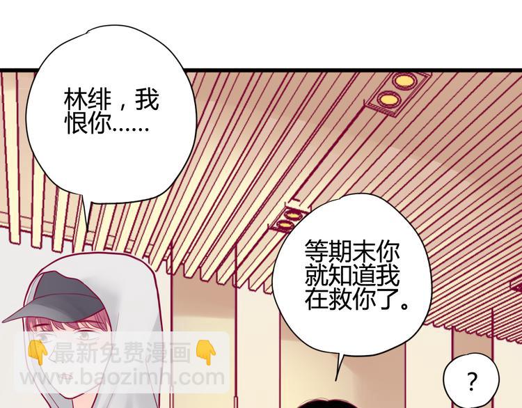 第18话 他不像看起来那么冷漠(1/3)-第18话