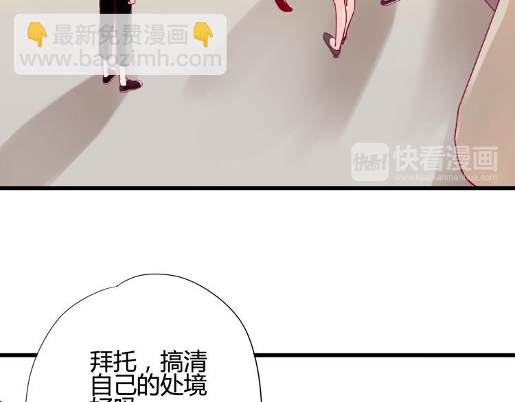 第18话 他不像看起来那么冷漠(1/3)-第18话