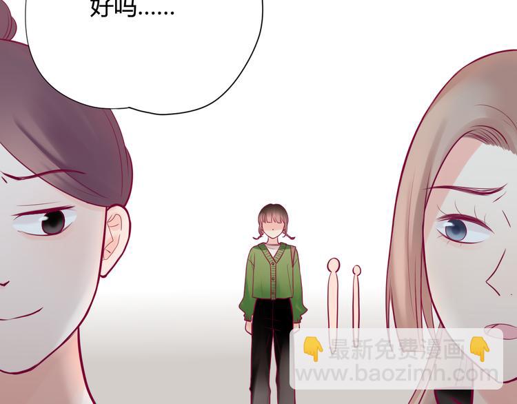 第18话 他不像看起来那么冷漠(1/3)-第18话