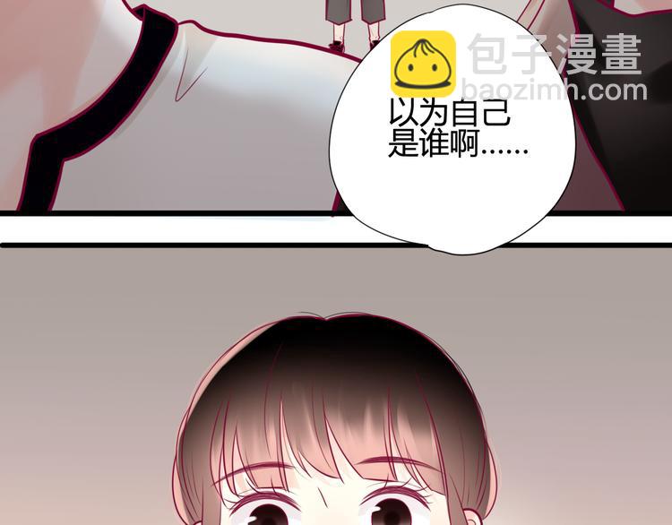 第18话 他不像看起来那么冷漠(1/3)-第18话