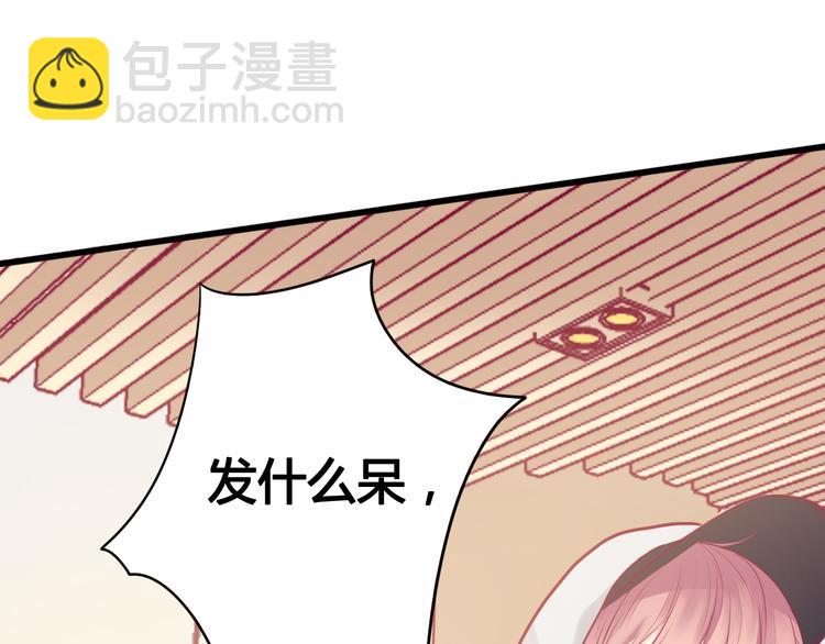 第18话 他不像看起来那么冷漠(1/3)-第18话