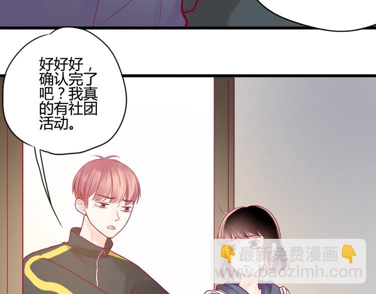 第18话 他不像看起来那么冷漠(1/3)-第18话