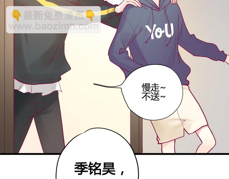 第18话 他不像看起来那么冷漠(1/3)-第18话