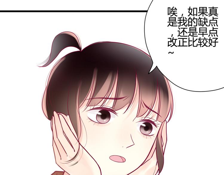 第20话 我对你的喜欢(1/4)-第20话