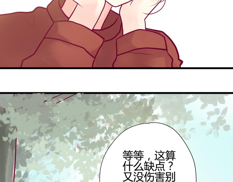 第20话 我对你的喜欢(1/4)-第20话