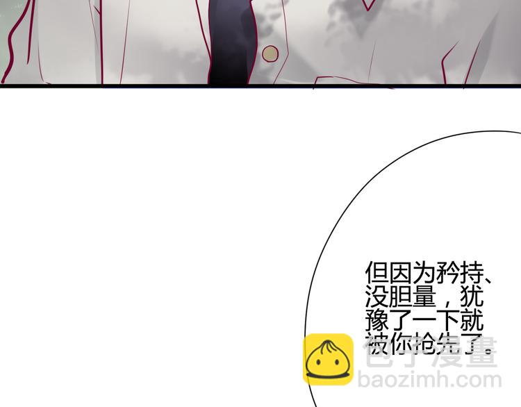 第20话 我对你的喜欢(1/4)-第20话