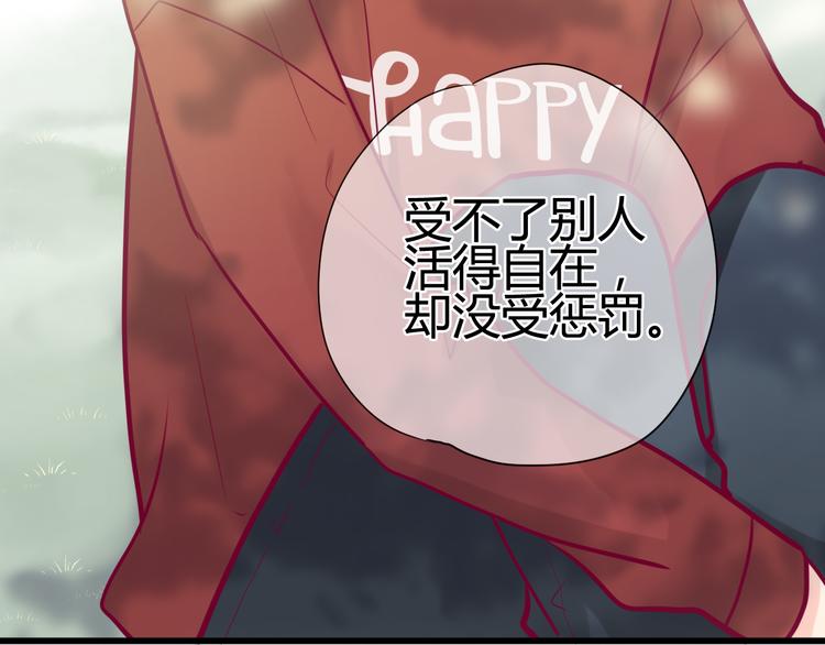 第20话 我对你的喜欢(1/4)-第20话