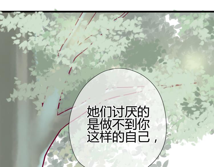 第20话 我对你的喜欢(1/4)-第20话