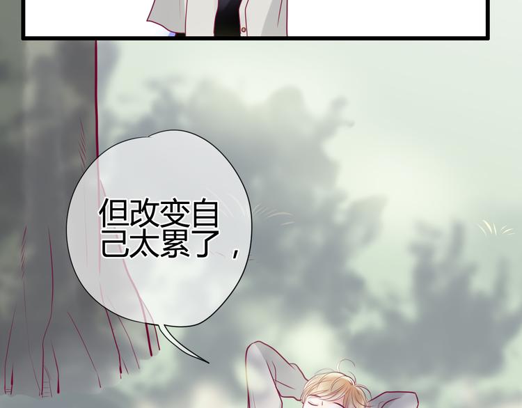 第20话 我对你的喜欢(1/4)-第20话